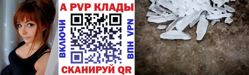 Alfa_PVP мука  как найти   Армавир 