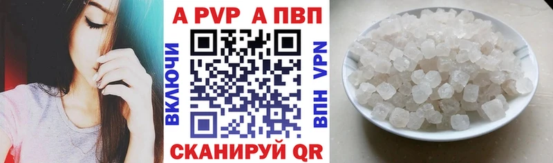 APVP СК КРИС Армавир