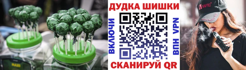 Еда ТГК марихуана цена Армавир