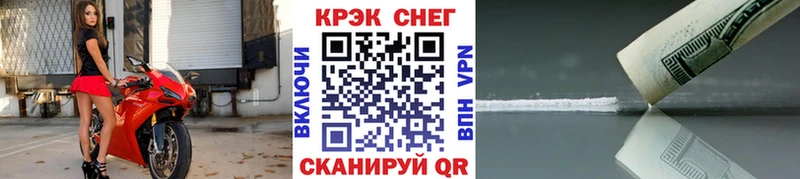 Cocaine FishScale  Армавир 