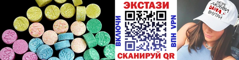 где можно купить наркотик  Армавир  Ecstasy VHQ 