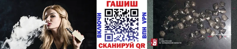 Гашиш хэш  blacksprut онион  Армавир 