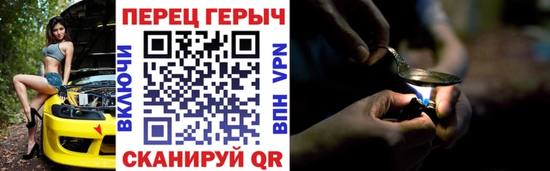 ГЕРОИН белый  kraken зеркало  Армавир 
