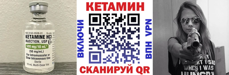 mega ССЫЛКА  Армавир  Кетамин VHQ 