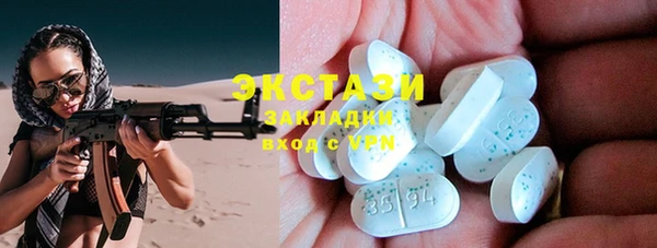 mdpv Бугульма
