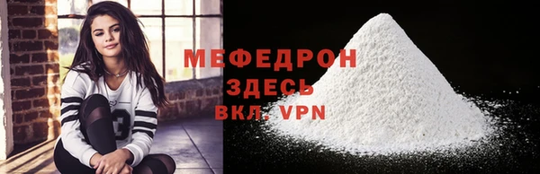 mdpv Бугульма