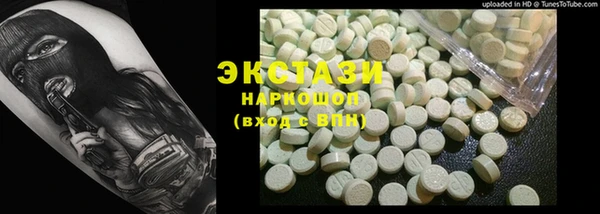 mdpv Бугульма