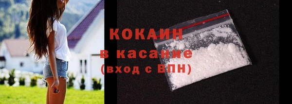 mdpv Бугульма