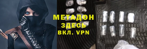 дживик Бронницы