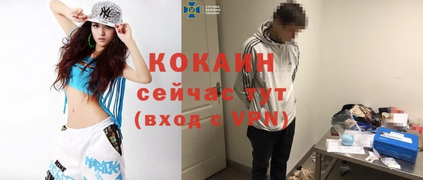 mdpv Бугульма