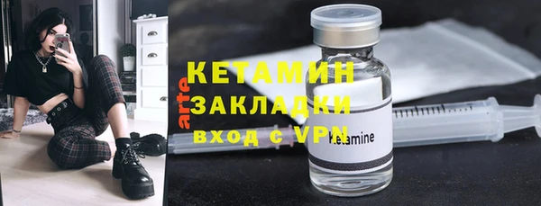 mdpv Бугульма