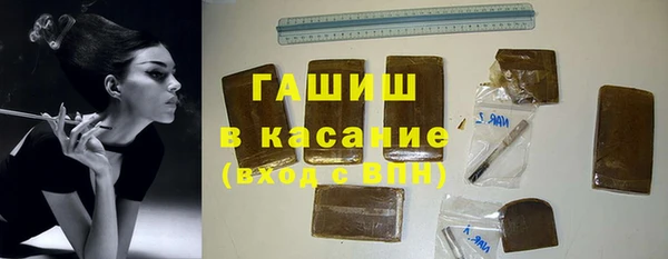 дживик Бронницы