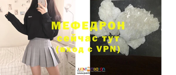 mdpv Бугульма