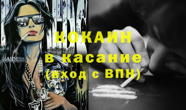 mdpv Бугульма