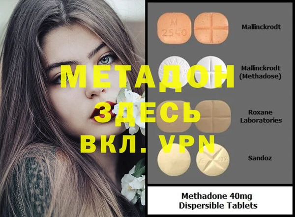 дживик Бронницы