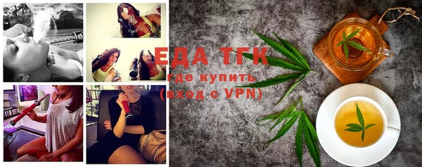 mdpv Бугульма