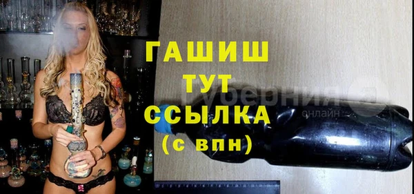 дживик Бронницы