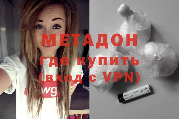 mdpv Бугульма