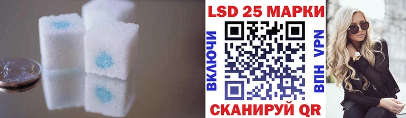 LSD-25 экстази ecstasy  площадка Telegram  Армавир 