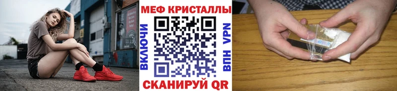 МЕФ 4 MMC Армавир
