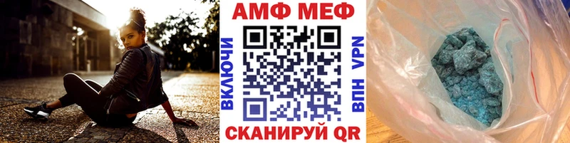 Первитин витя Армавир