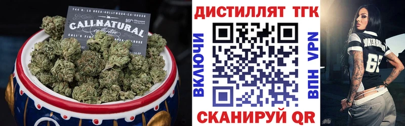 Дистиллят ТГК Wax  Армавир 
